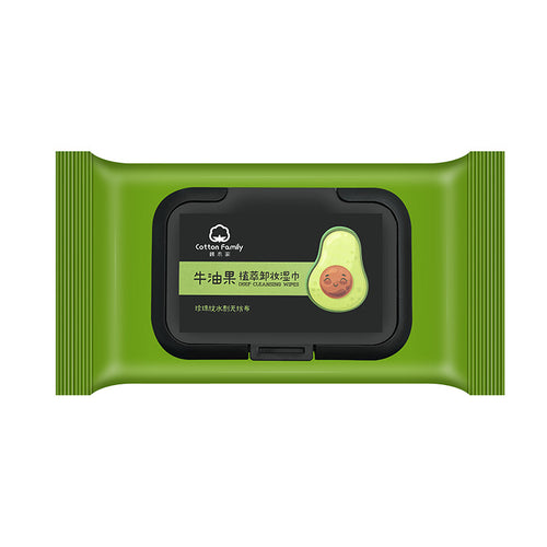 Avocado Makeup Remover Wipes - Portable Single Pack